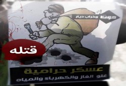 د. إبراهيم حمامي: علاقة الحوثي- السيسي تمثل تحالف القتلة!