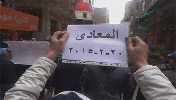 بالصور .. المعادي تطالب بإعدام قادة الانقلاب