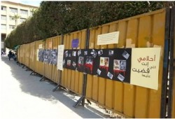 معرض صور بهندسة الإسكندرية يفضح جرائم عصابة العسكر