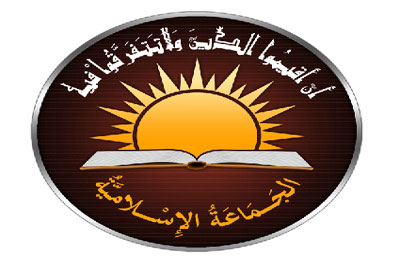 الجماعة الإسلامية بلبنان: تصرفات داعش تخدم أعداء الإسلام