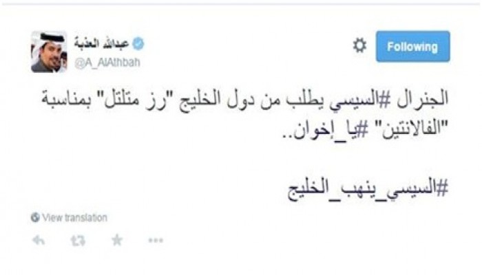 كاتب قطري: السيسي يريد "رز متلتل"