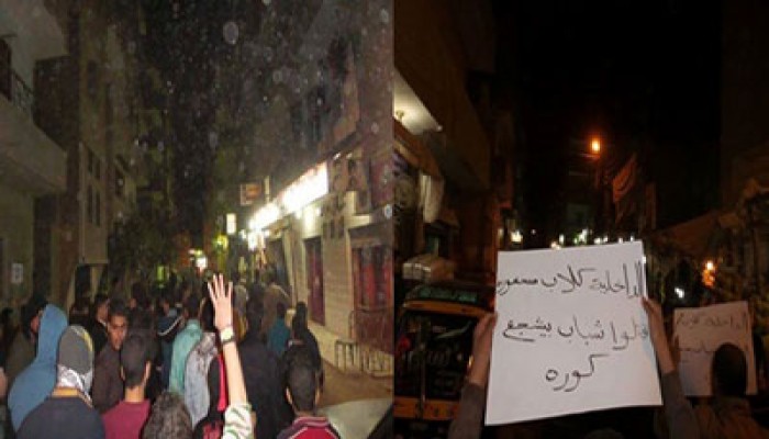 بالصور.. الصف تندد بالمداهمات ومجزرة مشجعي الزمالك