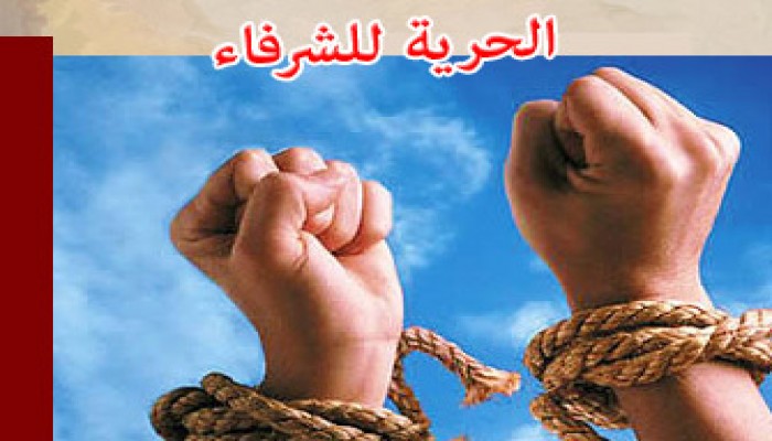 نيابة الانقلاب تحبس إمام أكبر مساجد المنوفية 15 يومًا