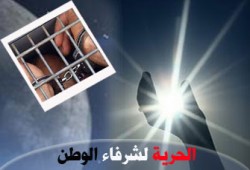 استئناف مهزلة محاكمة 47 بريئًا في "أحداث التبين"