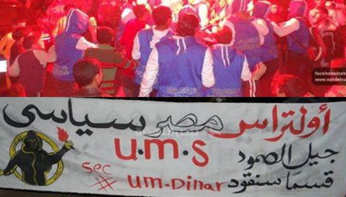 بالصور.. مسيرة ثوار أم دينار تطالب بإسقاط الانقلاب