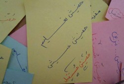 وقفة ليلية لحركة مفيش ببورسعيد تندد بخراب الانقلاب