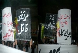 لافتات مسيرة كرداسة تعلن: "مرتضي قاتل"