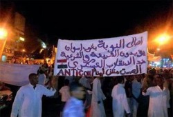 نوبيون ضد الانقلاب تدعو للانتفاض ردًا على مجزرة الدفاع الجوي