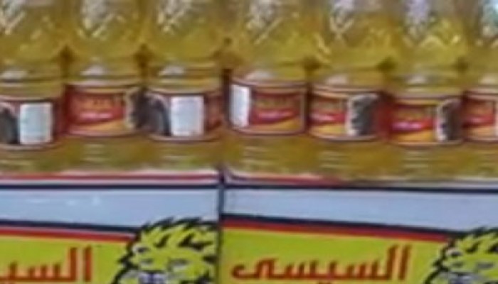 غضب عارم بفاقوس لتأخر صرف السلع التموينية