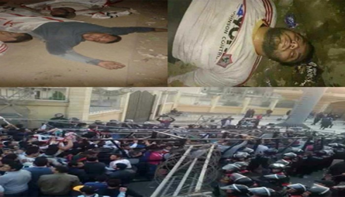 بالصور.. مجزرة الانقلاب ضد جماهير الزمالك وخمسة شهداء حتى الآن