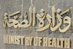 إهمال الانقلاب يقتل "طالب ثانوي" بأسيوط بـ"إنفلونزا الطيور"