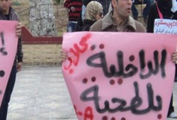 أمن الانقلاب يعتدي على طلاب جامعة دمنهور ويحتجز 5 منهم