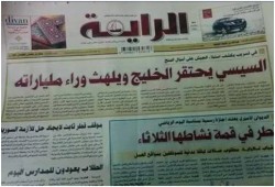 الراية القطرية: السيسي يحتقر الخليج ويلهث وراء ملياراته