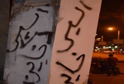 ميدل إيست آي: السيسي يحتقر حكام الخليج ويتآمر معهم