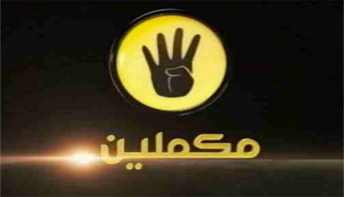 تسريب جديد يكشف كيف ينظر الانقلابيون إلى دول الخليج