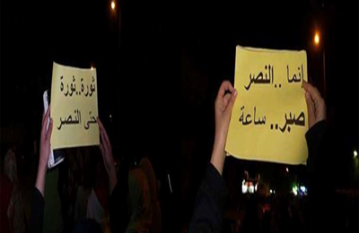 ثوار حلوان يواصلون فعاليات "الإصرار والتحدي"