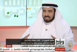 ‫د.السويدان: لا لحكم العسكر في مصر وحصار غزة وبشار