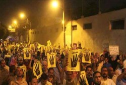 مظاهرة حاشدة لثوار ببا في ذكرى جمعة الغضب