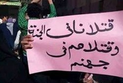 بالصور.. حشود كبيرة في تشييع جنازة الشهيد عبد الرحمن هشام