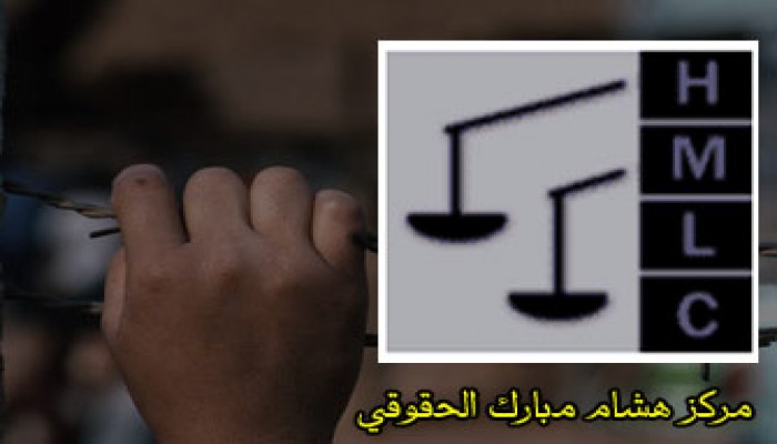 اليوم.. مؤتمر صحفي لفضح جرائم الانقلاب بمركز هشام مبارك