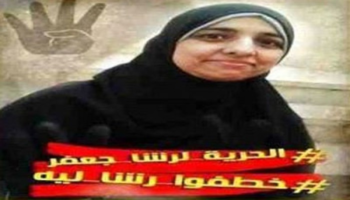 تحالف بورسعيد يندد بالحكم الجائر بحق الحرة رشا جعفر