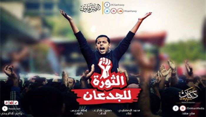 ميليشيات الانقلاب تفر أمام الصمود الأسطوري لثوار السادات