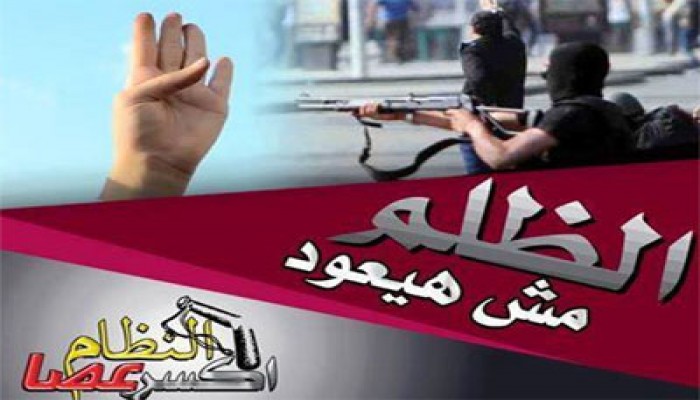 فيديو.. ميليشيات الانقلاب تفر رعبًا من ثوار المطرية