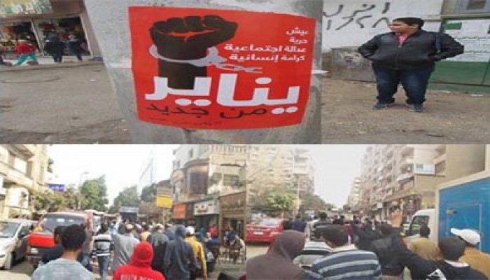 بالصور.. مسيرة ثوار حلوان تدعو للنزول غدًا لإسقاط الانقلاب