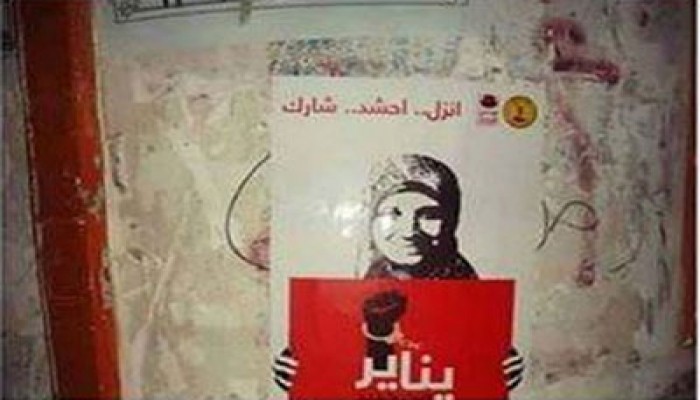 حملة ملصقات بالعبور تطالب بالقصاص للشهداء وإسقاط الانقلاب