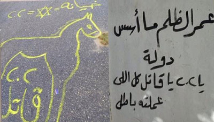 اسبراي بشبين القناطر يدعو لإسقاط الانقلاب في انتفاضة الغد