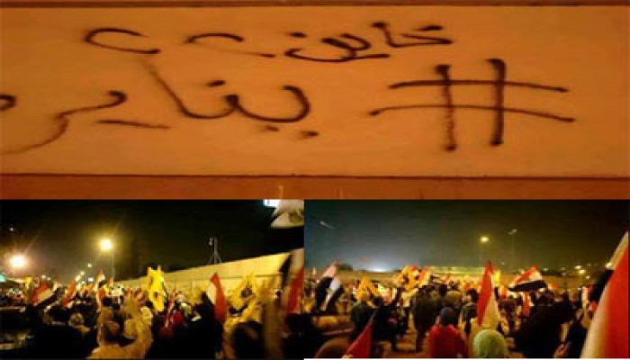 بالصور.. مظاهرة تتحدى الانقلاب أمام الكلية الحربية