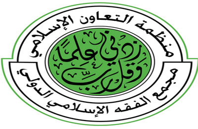 "الفقه الإسلامي" يطالب بمحاكمة ناشري الرسوم المسيئة