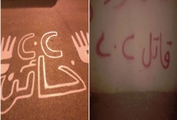 أهالي الأقصر يستعدون لانتفاضة 25 يناير باسبراي رافض للانقلاب