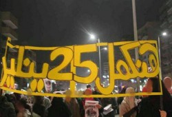 فيديو.. أحرار مطوبس ينتفضون استعدادًا لانتفاضة 25 يناير