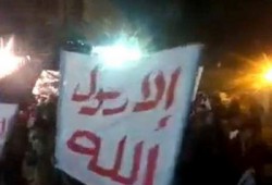 بالصور..ناهيا تنتفض بمسيرة ليلية رافضة للانقلاب
