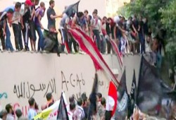 الإيسيسكو تندد بالإساءة إلى النبي صلى الله عليه وسلم