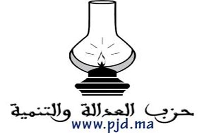 "العدالة المغربي" يحذر من نشر خطاب الكراهية للإسلام والمسلمين