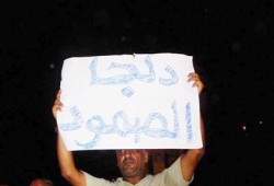 مسيرة ليلية بـ"دلجا" استعدادًا لذكرى ثورة يناير