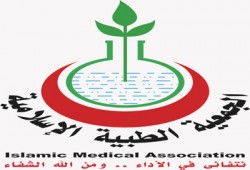 الانقلاب يستولي على جميع مستشفيات الجمعية الطبية الإسلامية