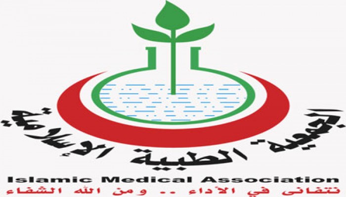 الانقلاب يستولي على جميع مستشفيات الجمعية الطبية الإسلامية