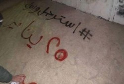 جرافتي بالمعادي يدعو للنزول في انتفاضة "يناير من جديد"