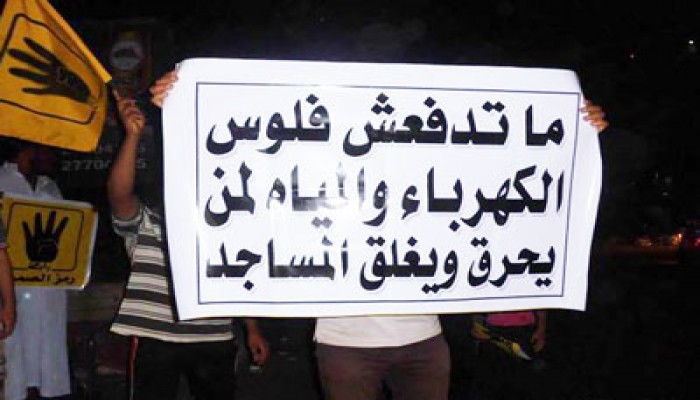 أهالي منيا القمح يهددون بالاعتصام لانقطاع المياه منذ اسبوع