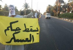 سلسلة بشرية على طريق "الفيوم- القاهرة" تهتف بإسقاط الانقلاب