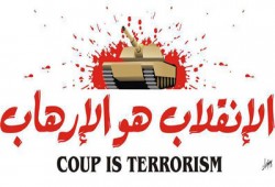 الانفلات الأمني وراء تزايد سرقة أجهزة المصالح بأسوان