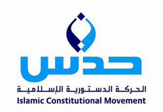 الحركة الدستورية بالكويت: الحكومة تنحاز لمصالح الاحتكاريين