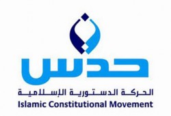 الحركة الدستورية بالكويت: الحكومة تنحاز لمصالح الاحتكاريين