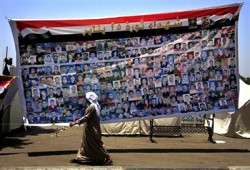 حملة اسبراي بمدينة بلبيس للدعوة لانتفاضة 25 يناير