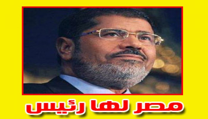 دفاع "الاتحادية الملفقة": كل إجراءات الانقلاب على الرئيس باطلة