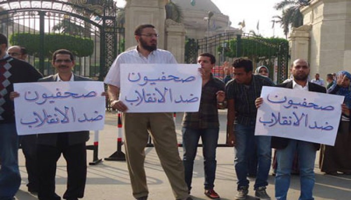 "صحفيون ضد الانقلاب": توحيد الصف الثوري لإسقاط العسكر