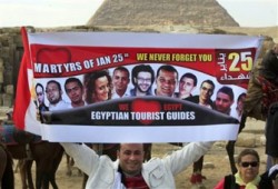 حملة إلكترونية لثوار الدقهلية للدعوة لانتفاضة 25 يناير